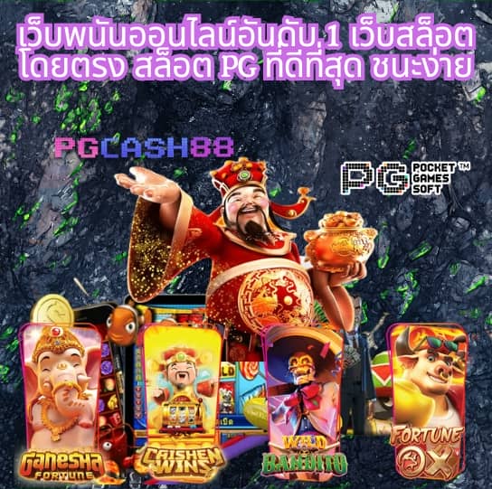 สล็อต เครดิตฟรี pk789